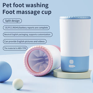 Pet electric foot cup puppy bathing artifact pet cleaning beauty tools cat and dog supplies dog foot cup